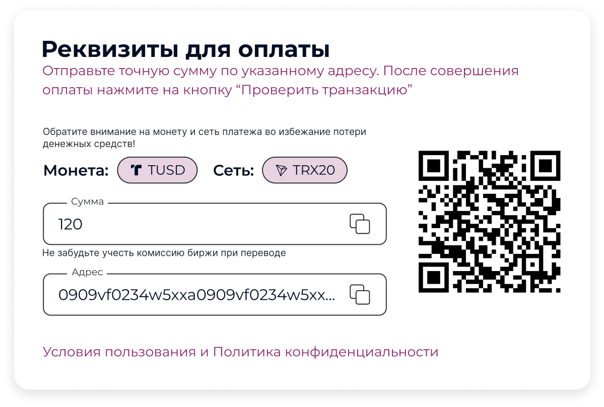 Payment details